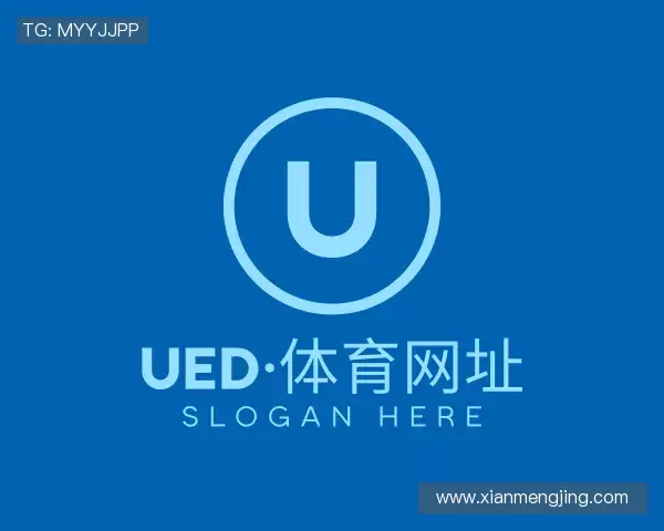 了解ued·体育网址